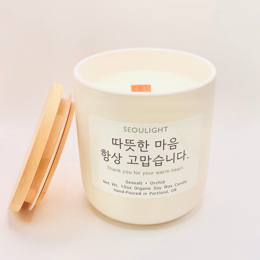 Thank you for your warm heart. - 10oz Wood Wick